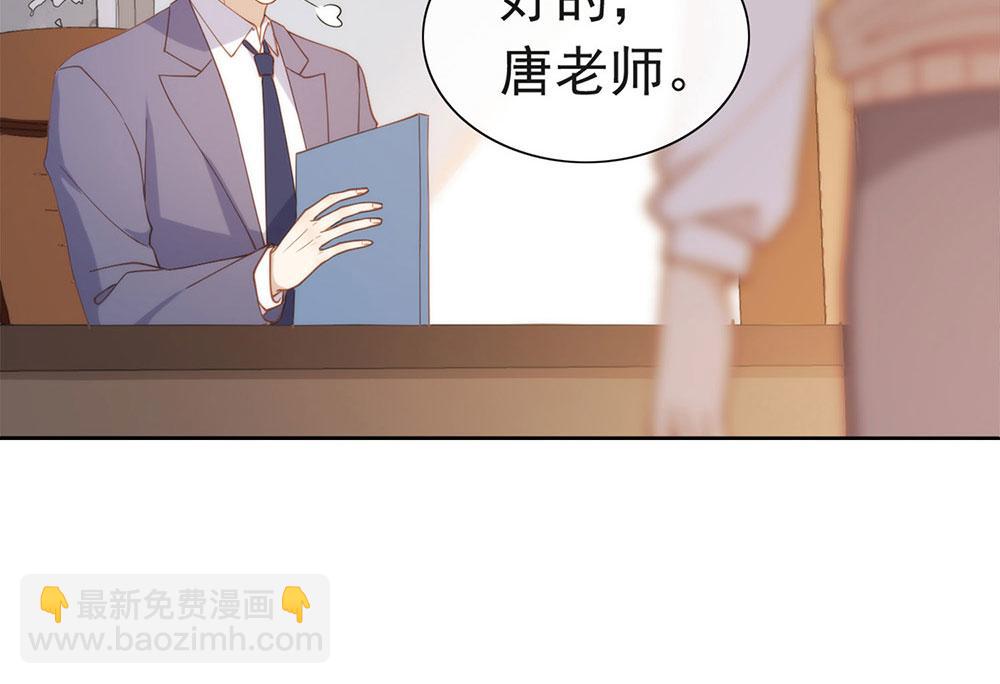 番外05 校长先生的课后辅导45