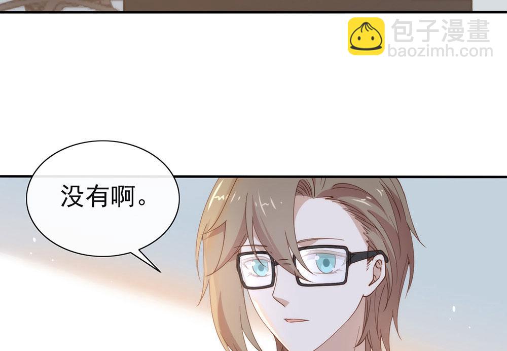 番外05 校长先生的课后辅导52