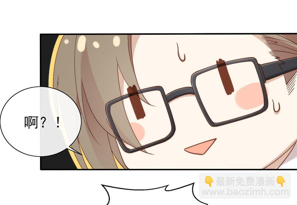 番外05 校长先生的课后辅导56