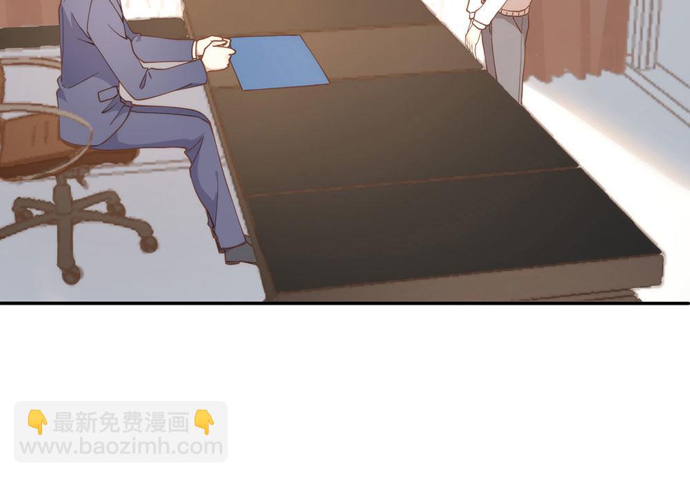 番外05 校长先生的课后辅导59