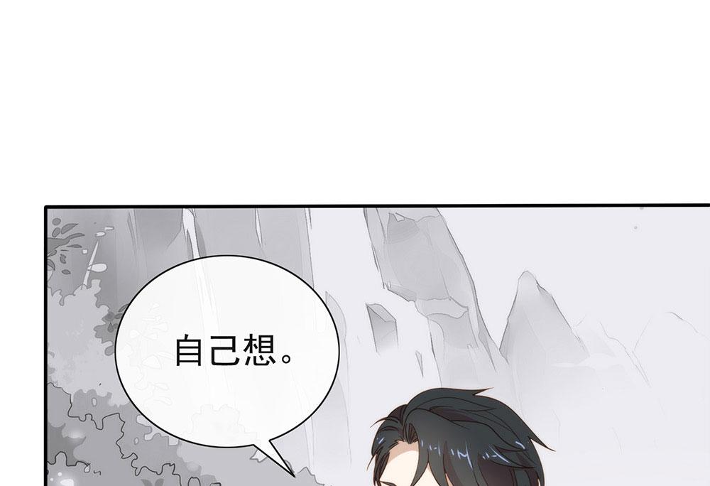 番外05 校长先生的课后辅导60