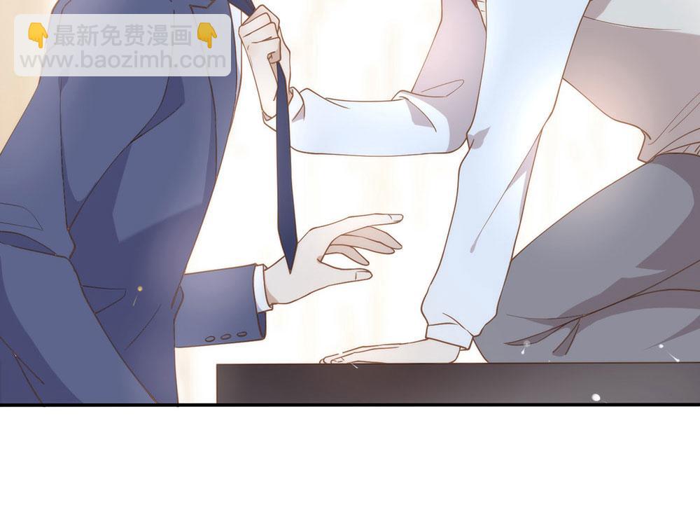 番外05 校长先生的课后辅导73