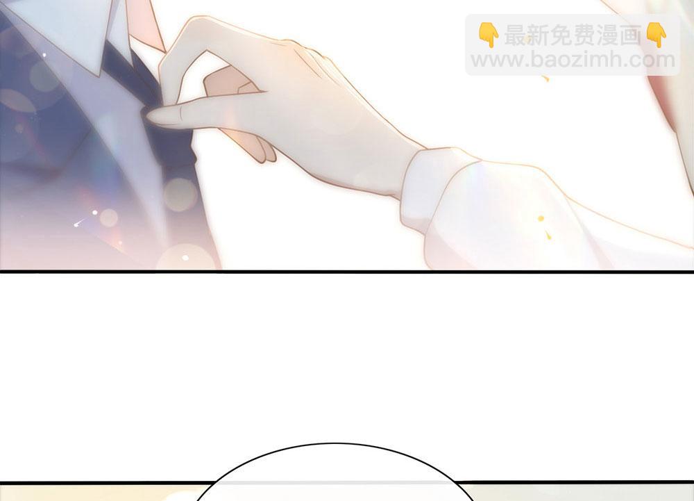 番外05 校长先生的课后辅导77