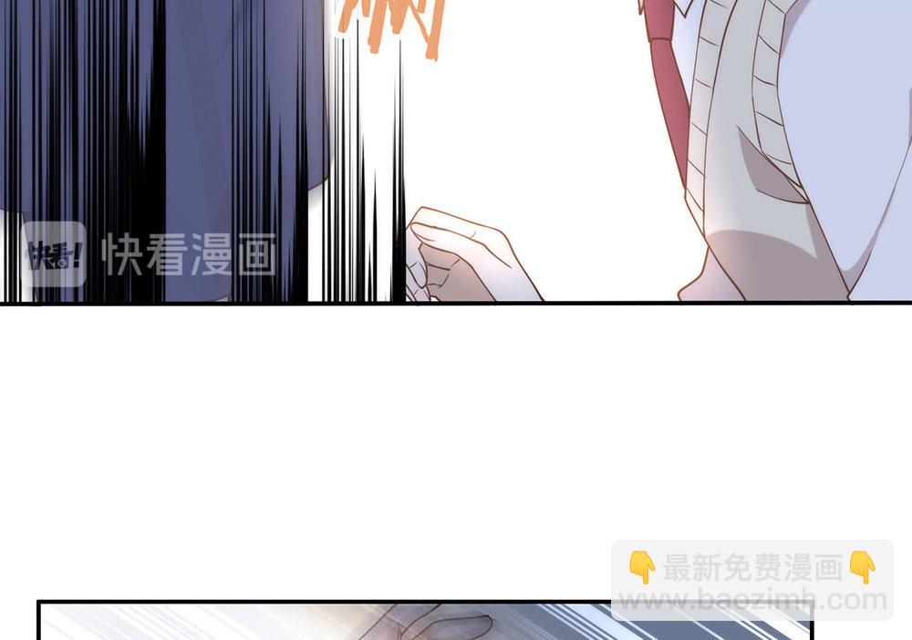 番外05 校长先生的课后辅导81