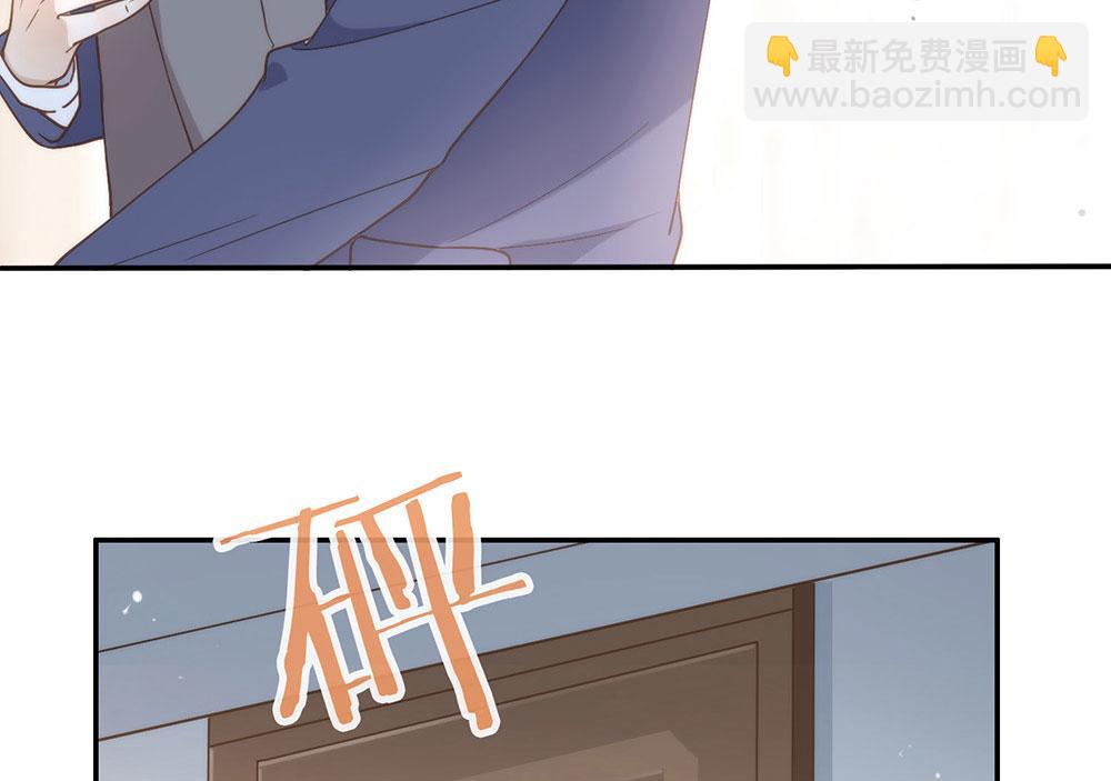 番外05 校长先生的课后辅导85