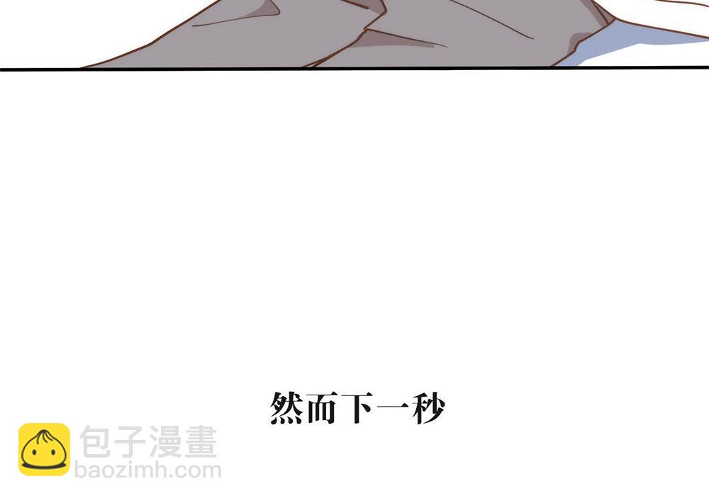 番外05 校长先生的课后辅导88