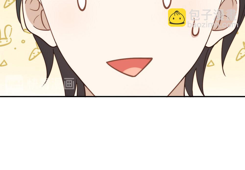 番外05 校长先生的课后辅导94