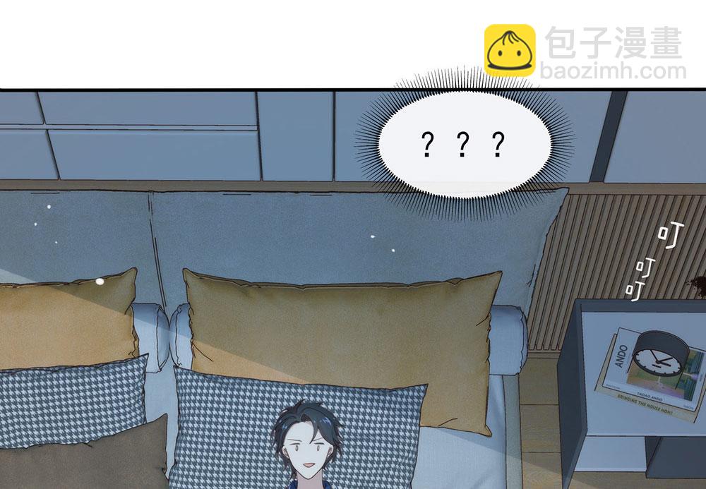 番外05 校长先生的课后辅导95