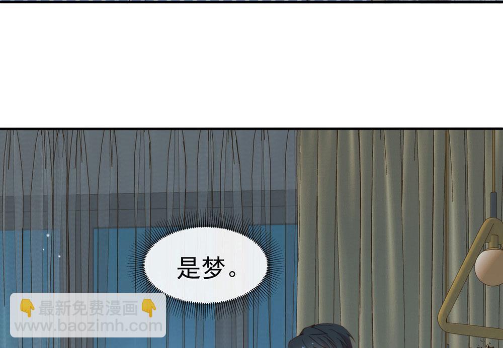 番外05 校长先生的课后辅导97