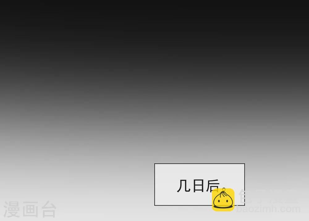 第124话 我不要做他的客户！22