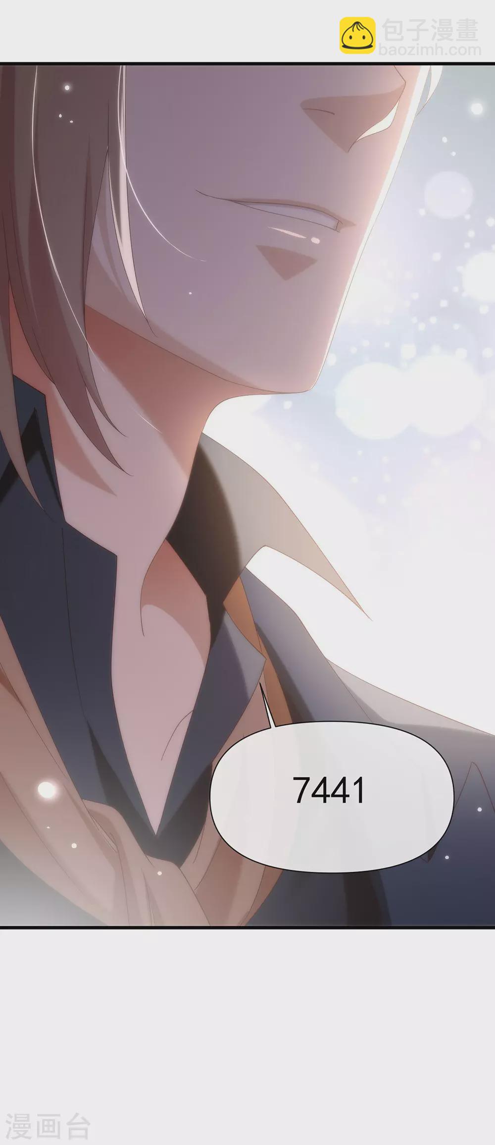 第124话 我不要做他的客户！43