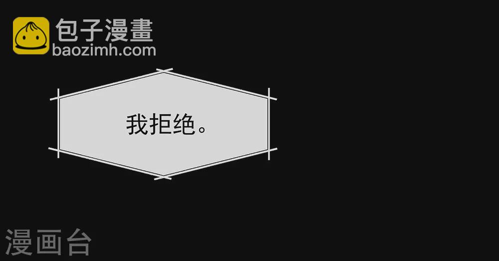 第124话 我不要做他的客户！6
