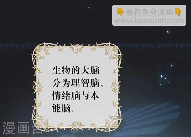 第138话 你能否离开唐总呢？1