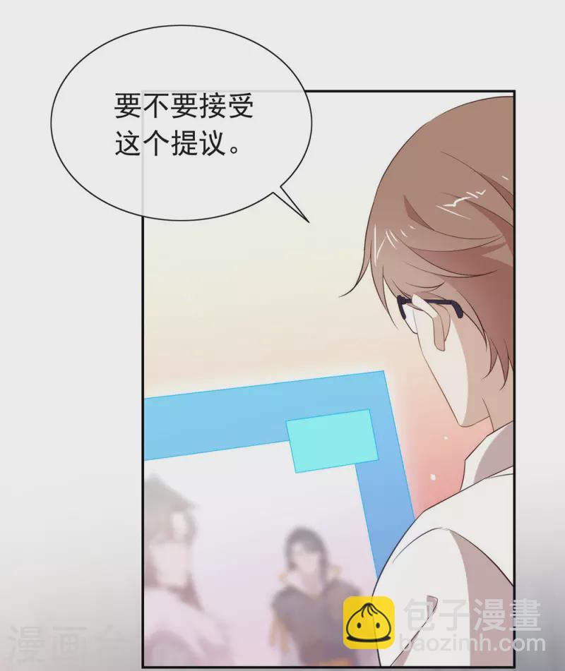 第138话 你能否离开唐总呢？17