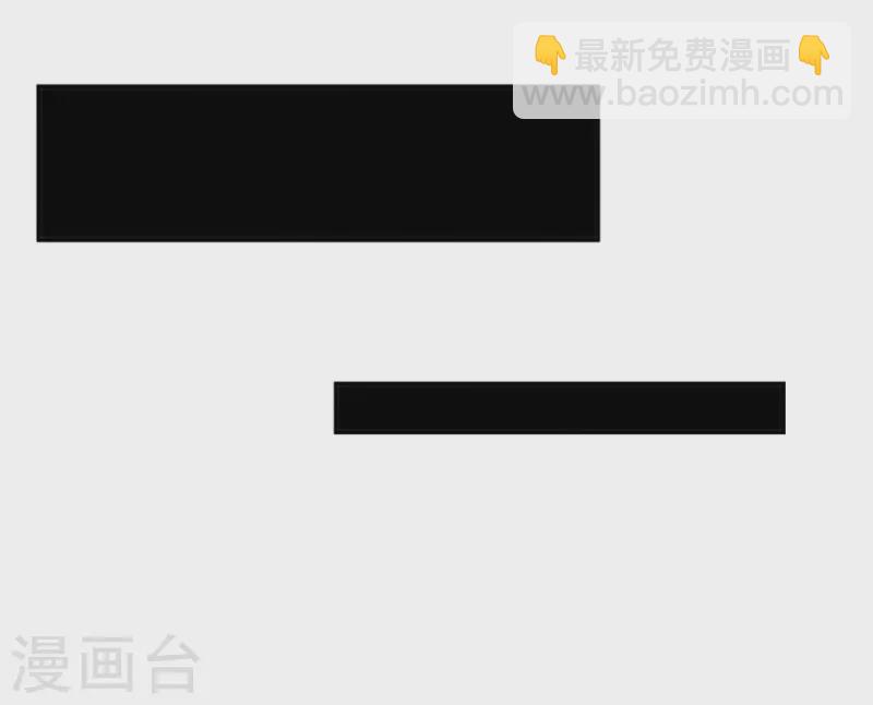 第138话 你能否离开唐总呢？19