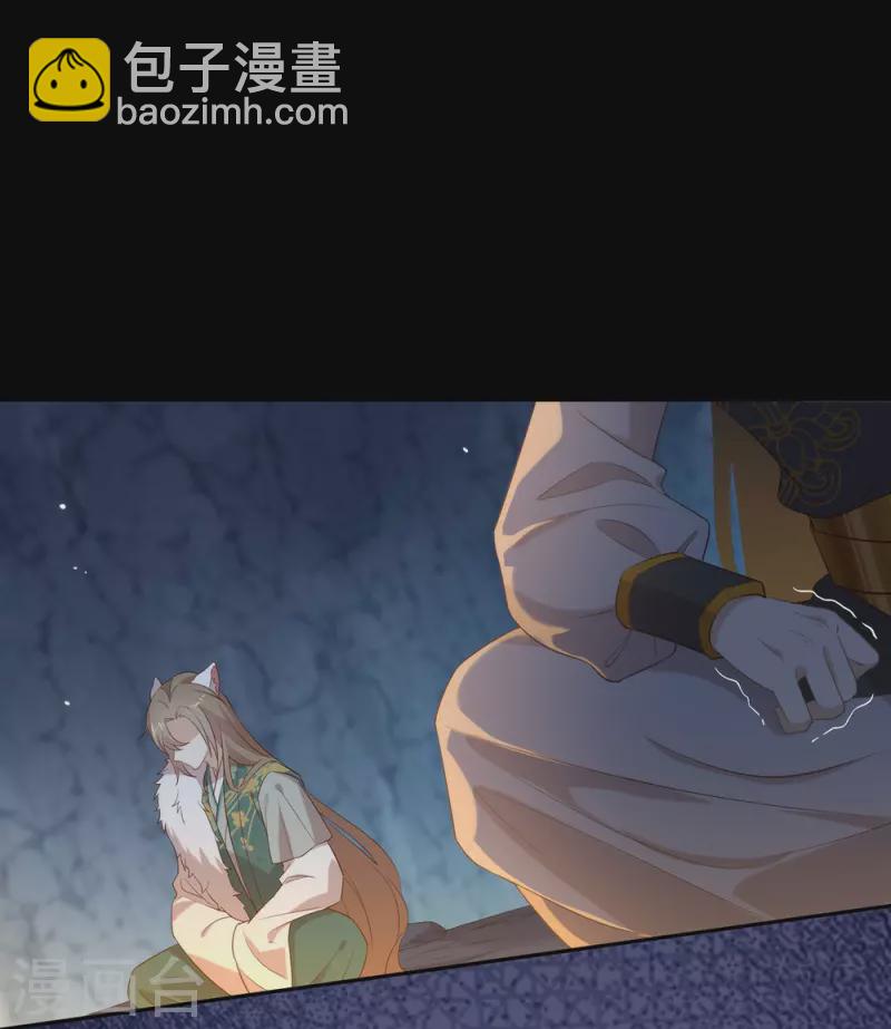 第138话 你能否离开唐总呢？28
