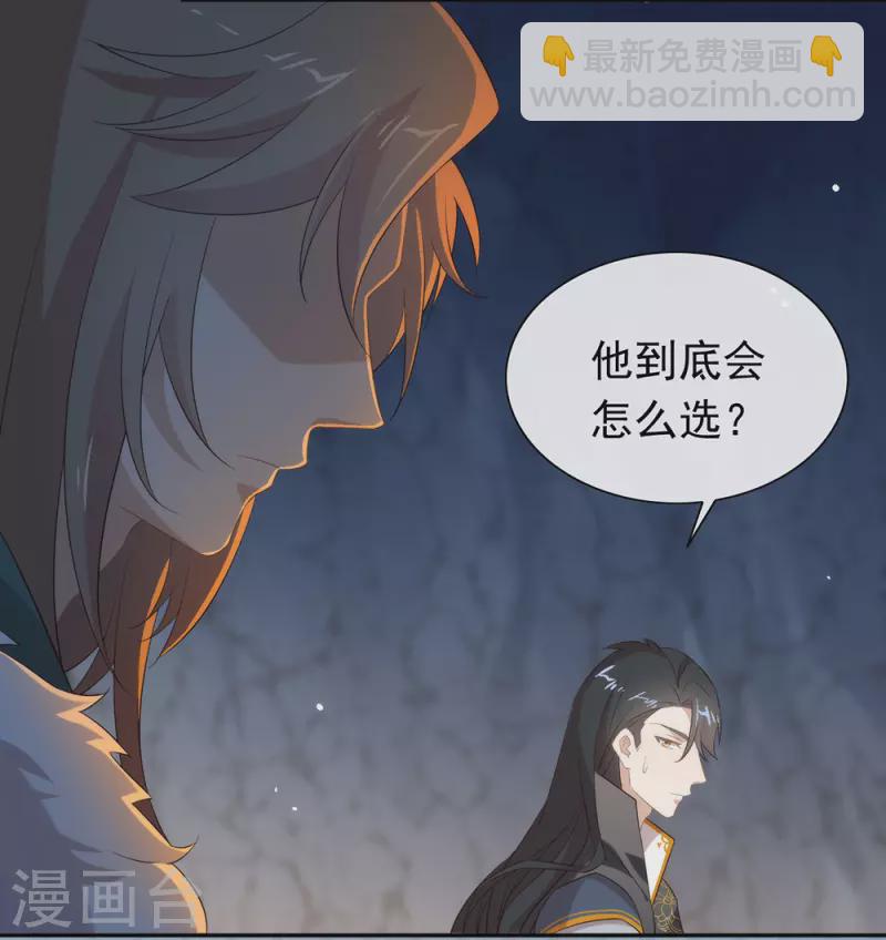 第138话 你能否离开唐总呢？33