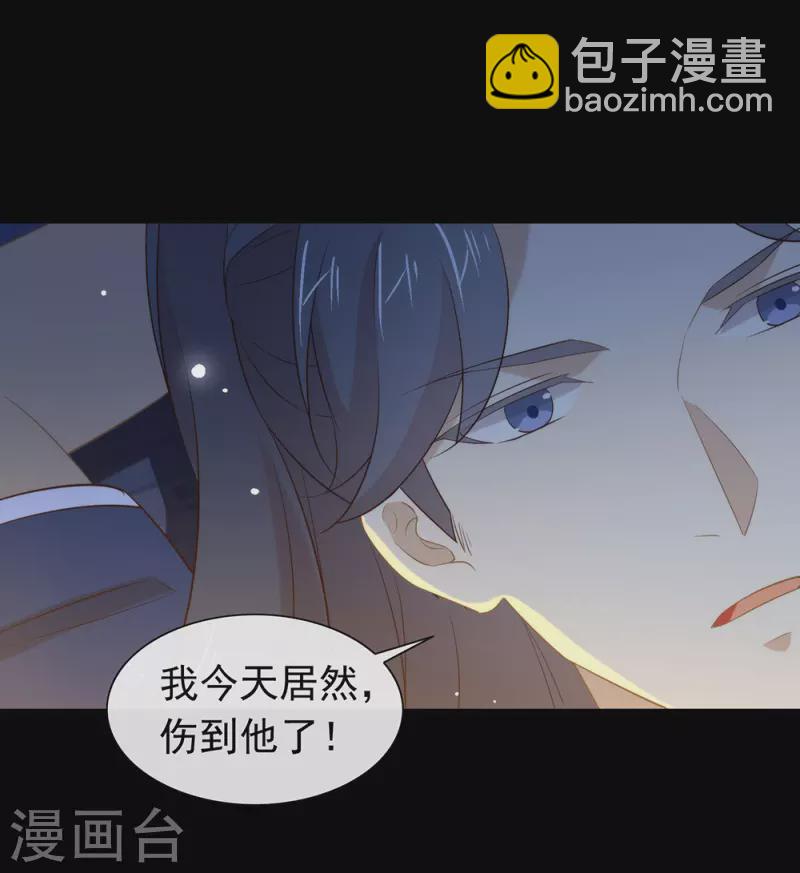第138话 你能否离开唐总呢？42
