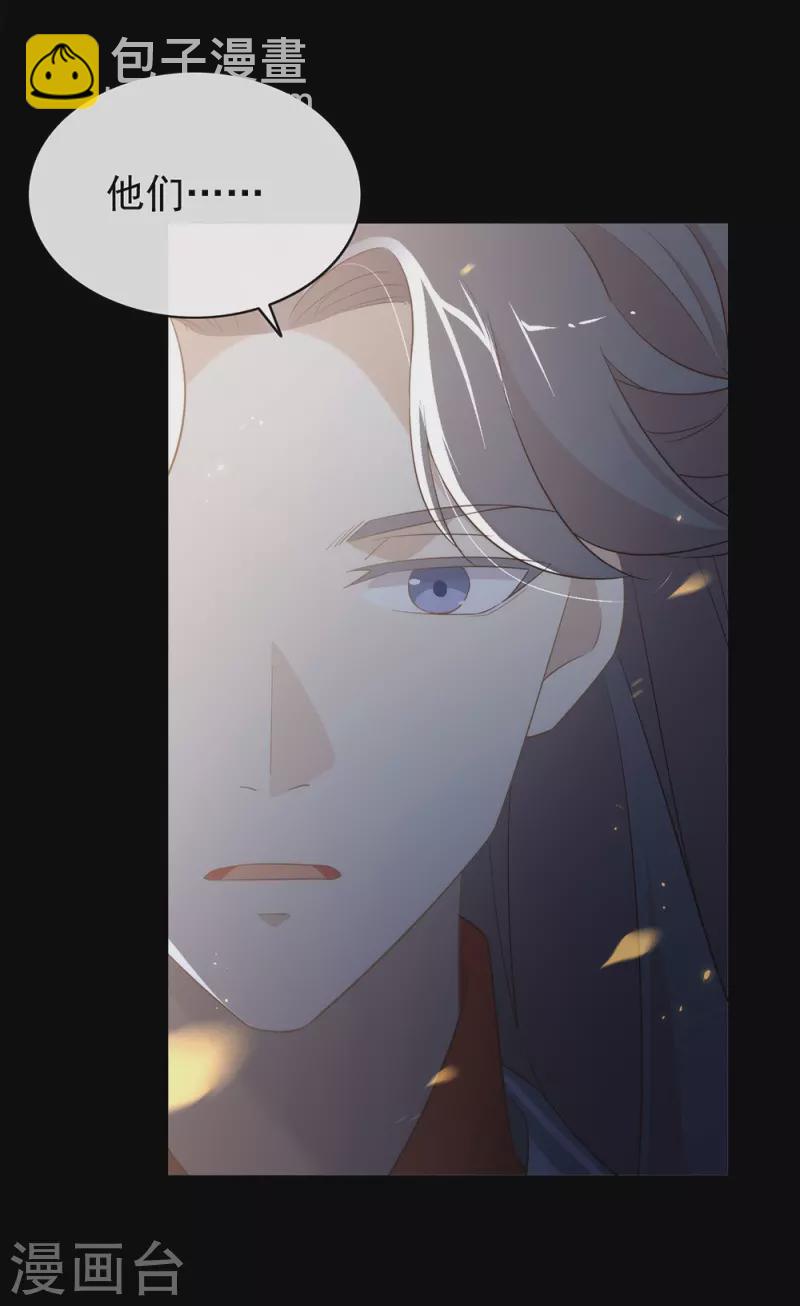 第138话 你能否离开唐总呢？46