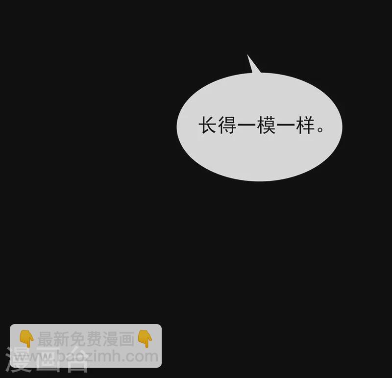 第138话 你能否离开唐总呢？47