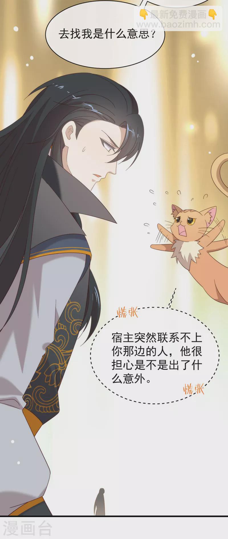 第157话 我答应过，会保护他12
