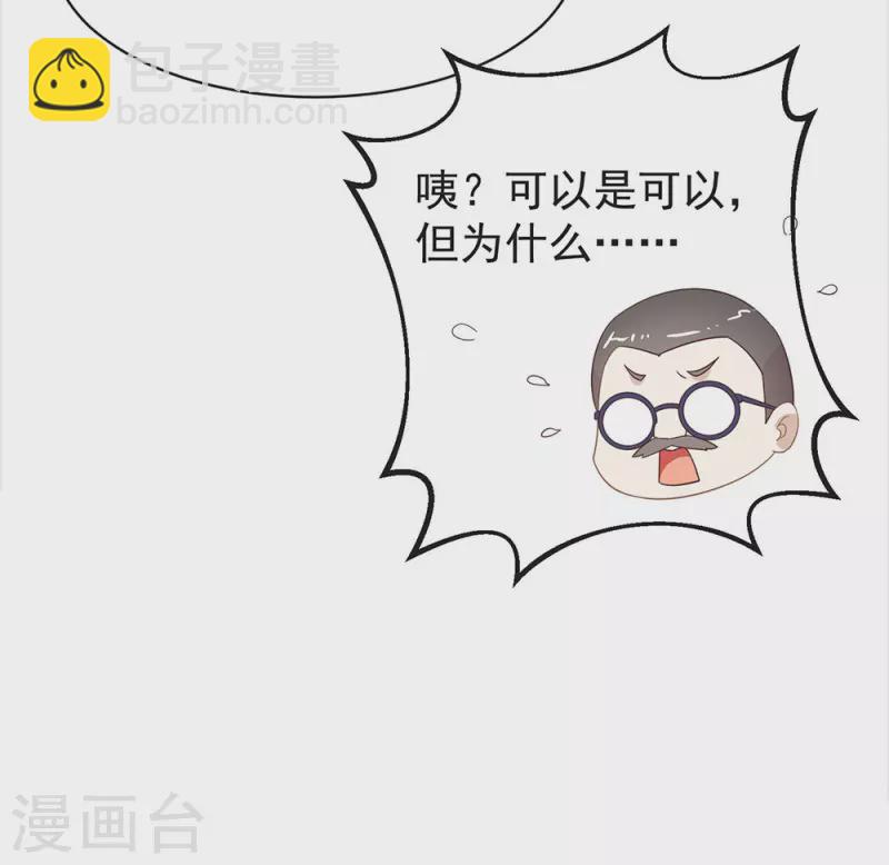 第157话 我答应过，会保护他31