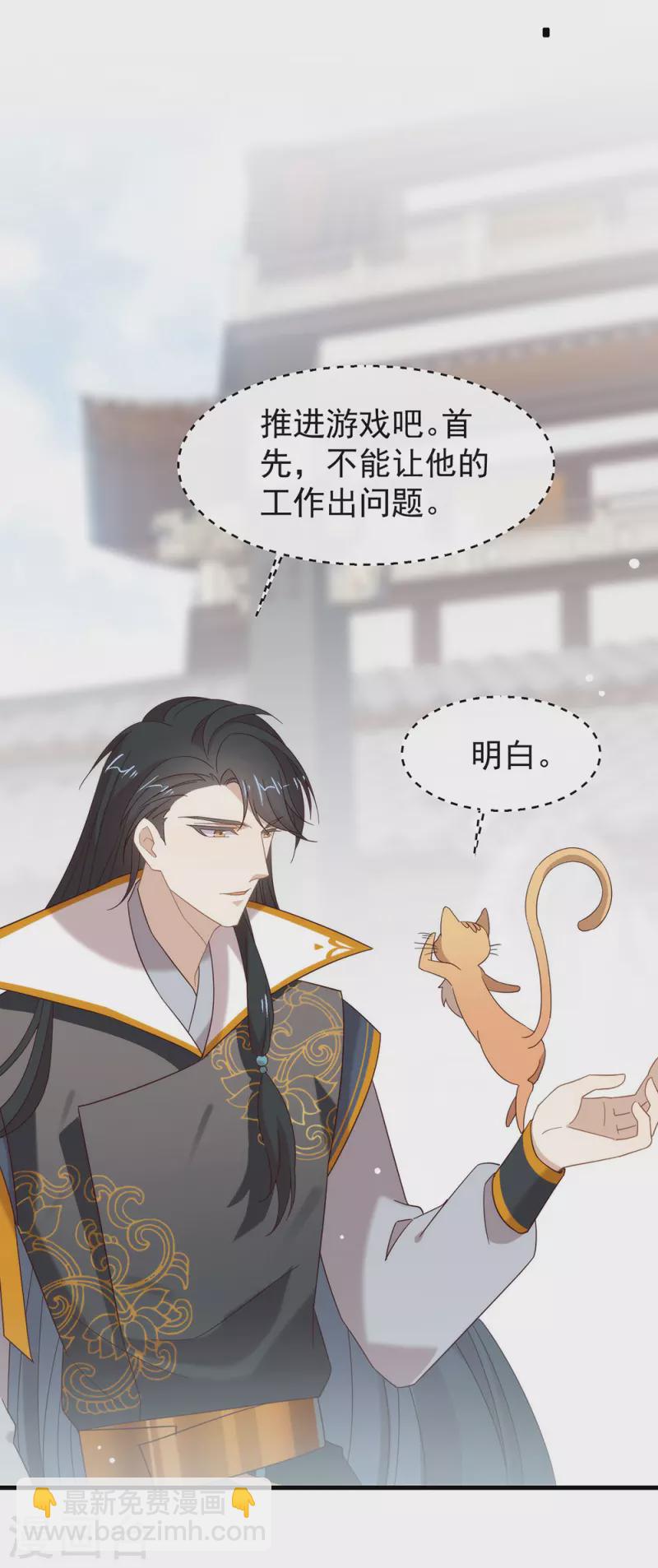 第157话 我答应过，会保护他33