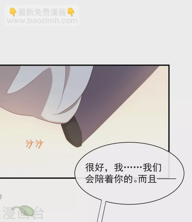 第157话 我答应过，会保护他37