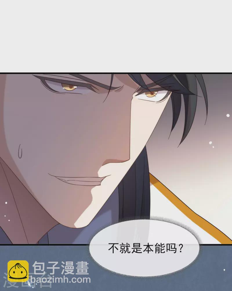 第157话 我答应过，会保护他41