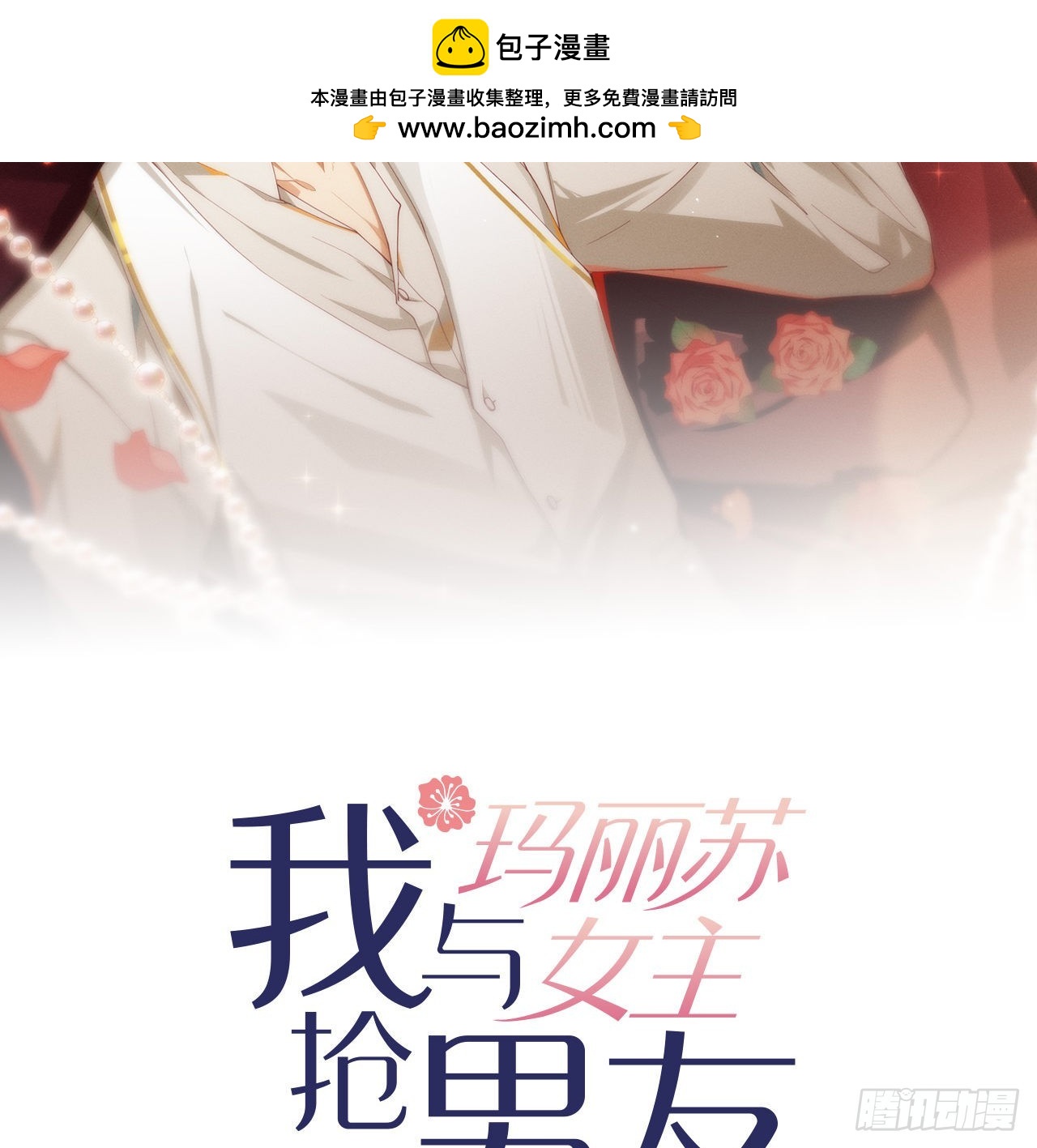 第166话 不愧是TOP.11