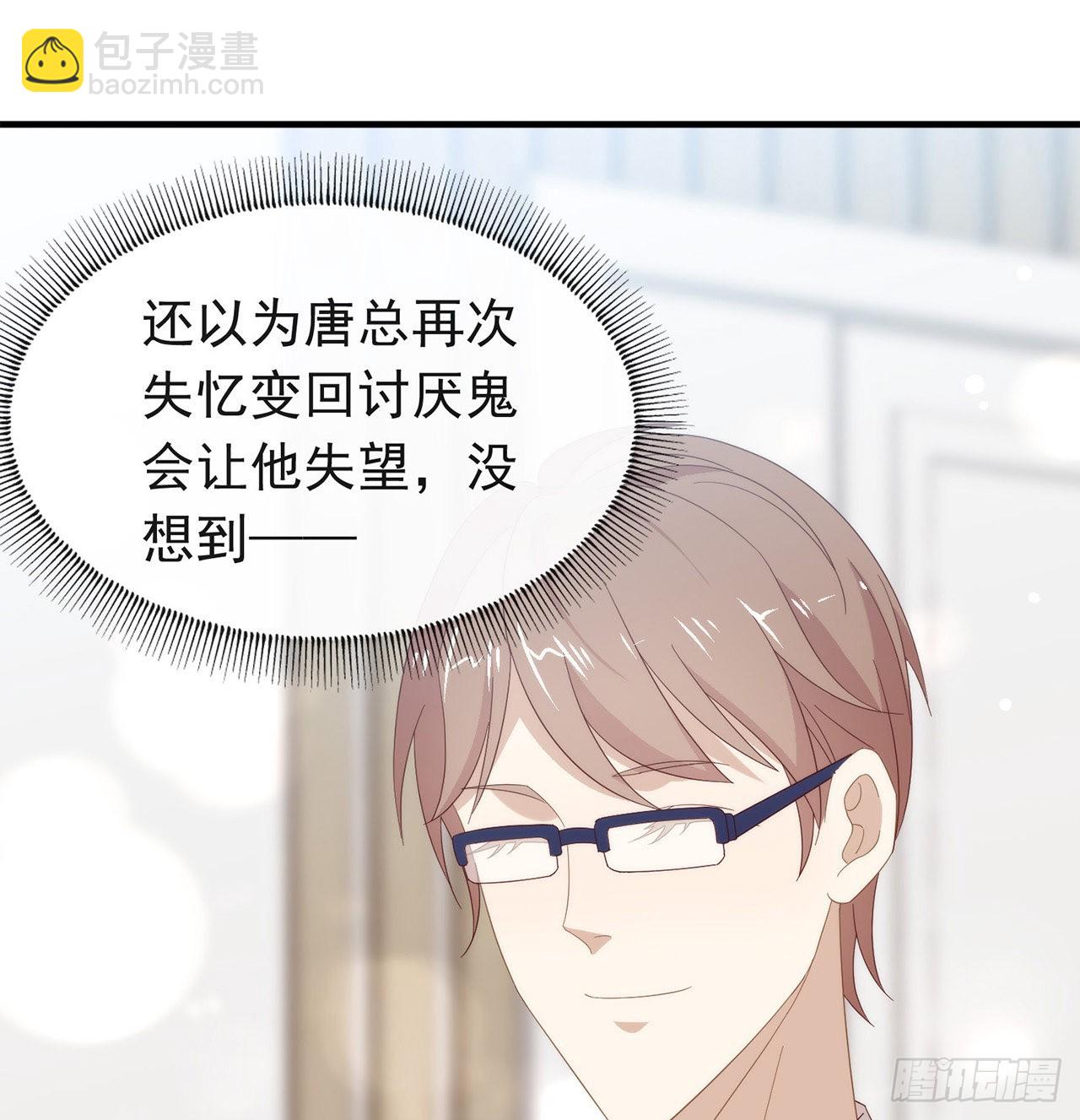 第166话 不愧是TOP.110
