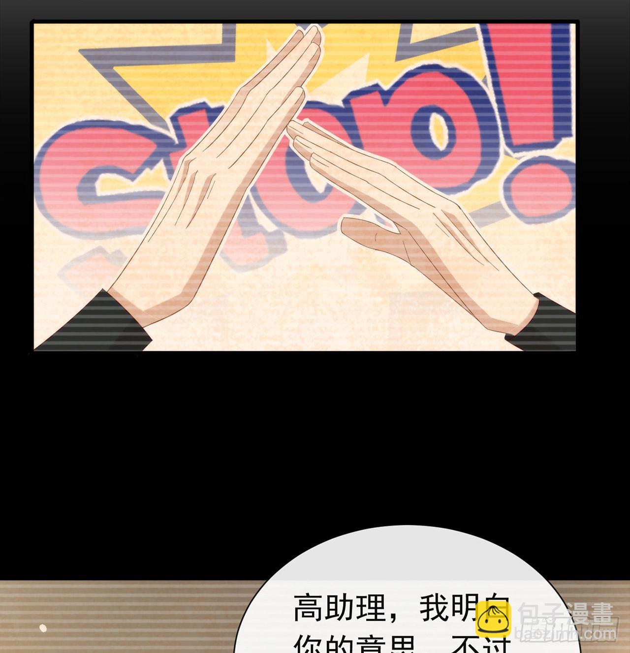 第166话 不愧是TOP.112