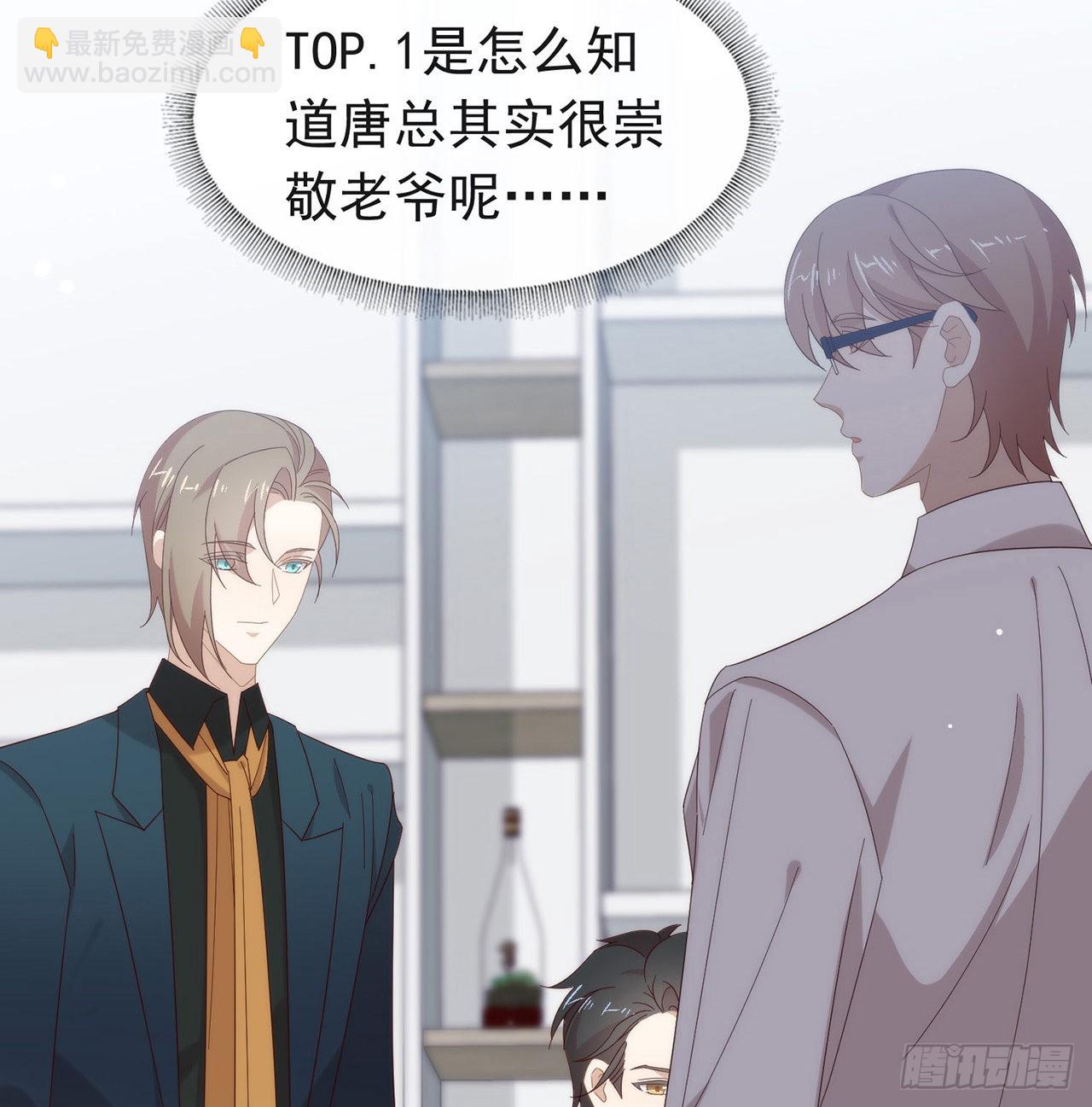 第166话 不愧是TOP.119