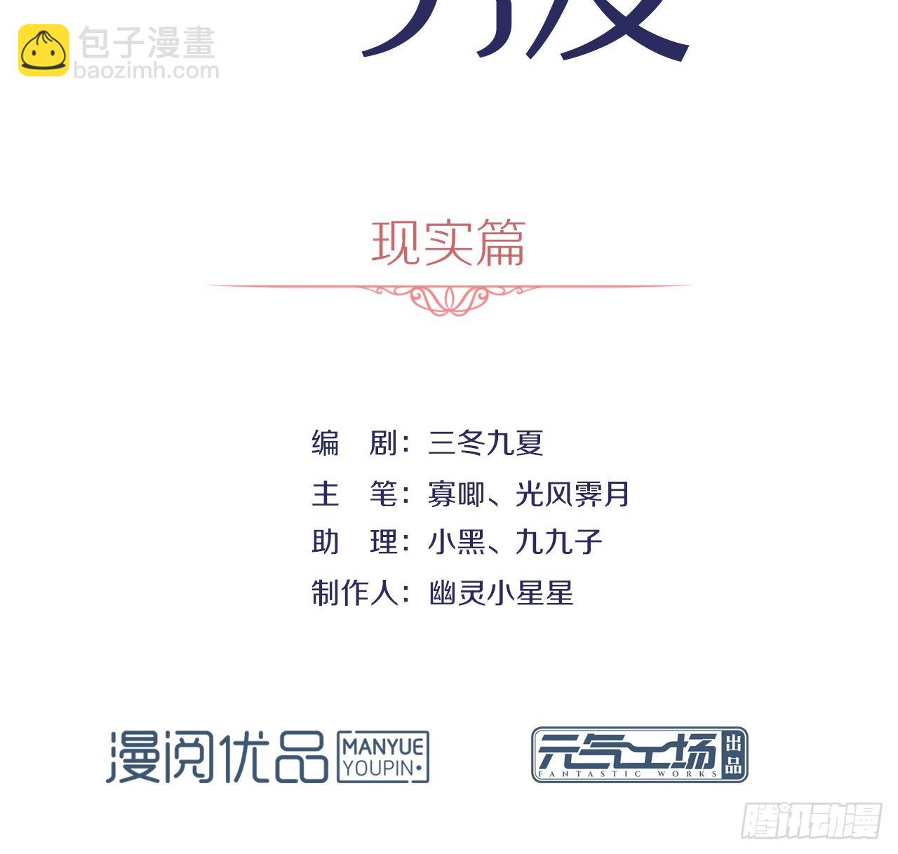 第166话 不愧是TOP.12
