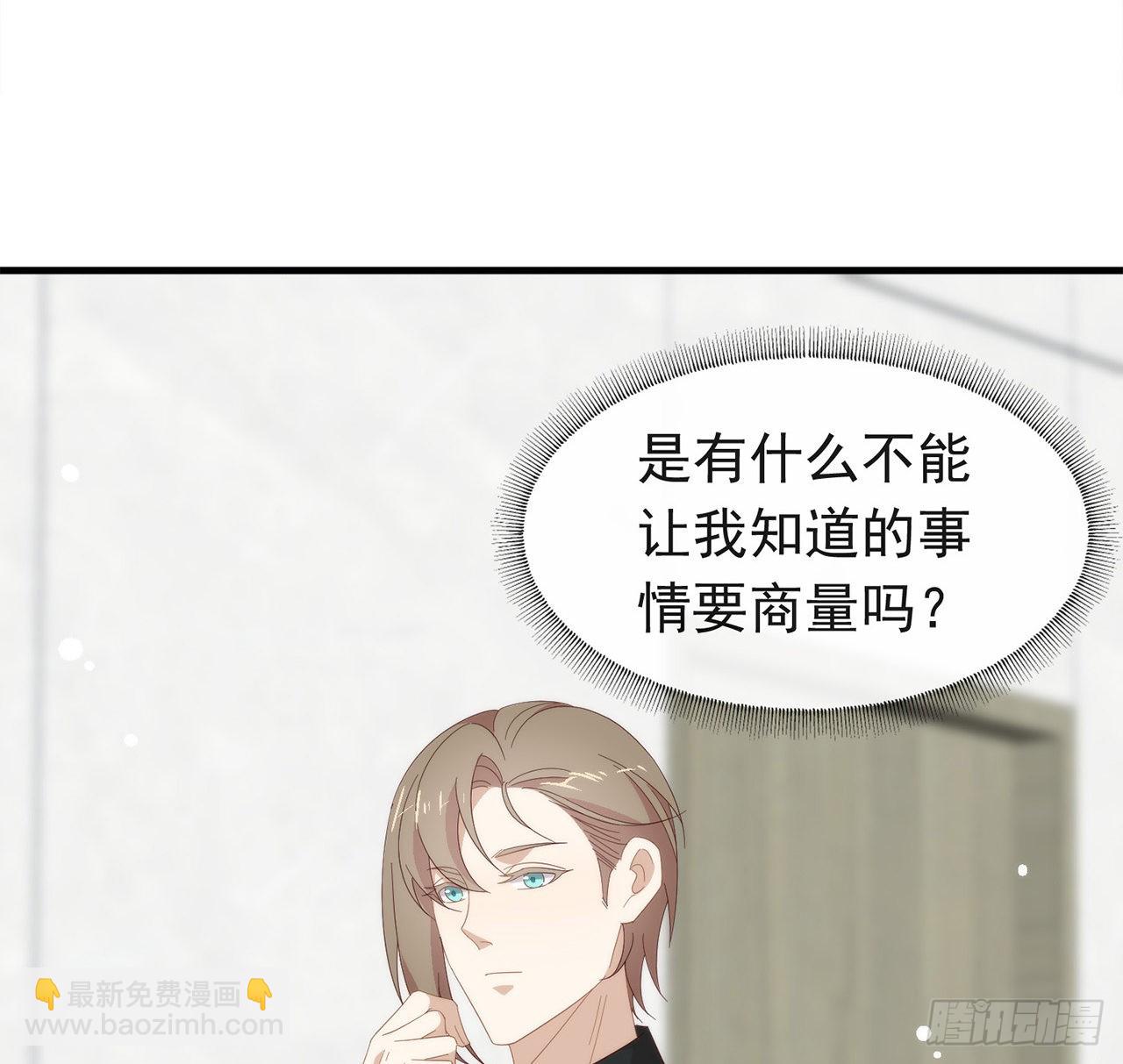 第166话 不愧是TOP.128