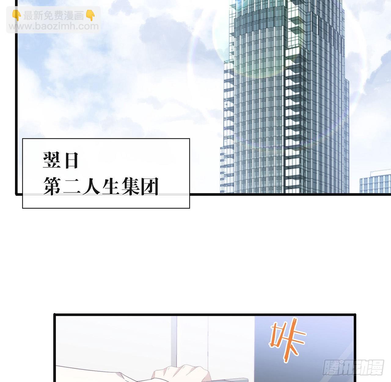 第166话 不愧是TOP.14
