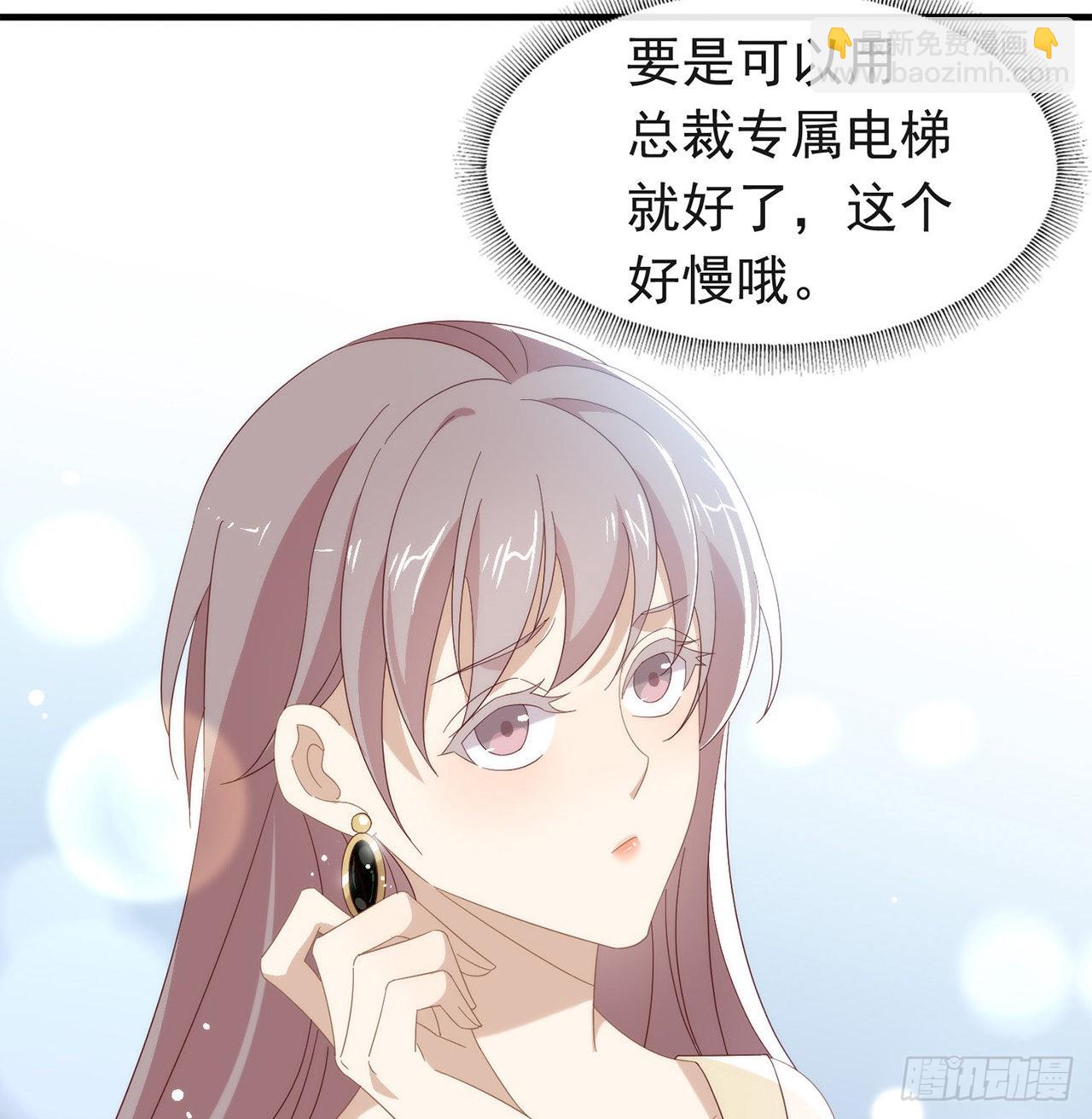 第166话 不愧是TOP.142