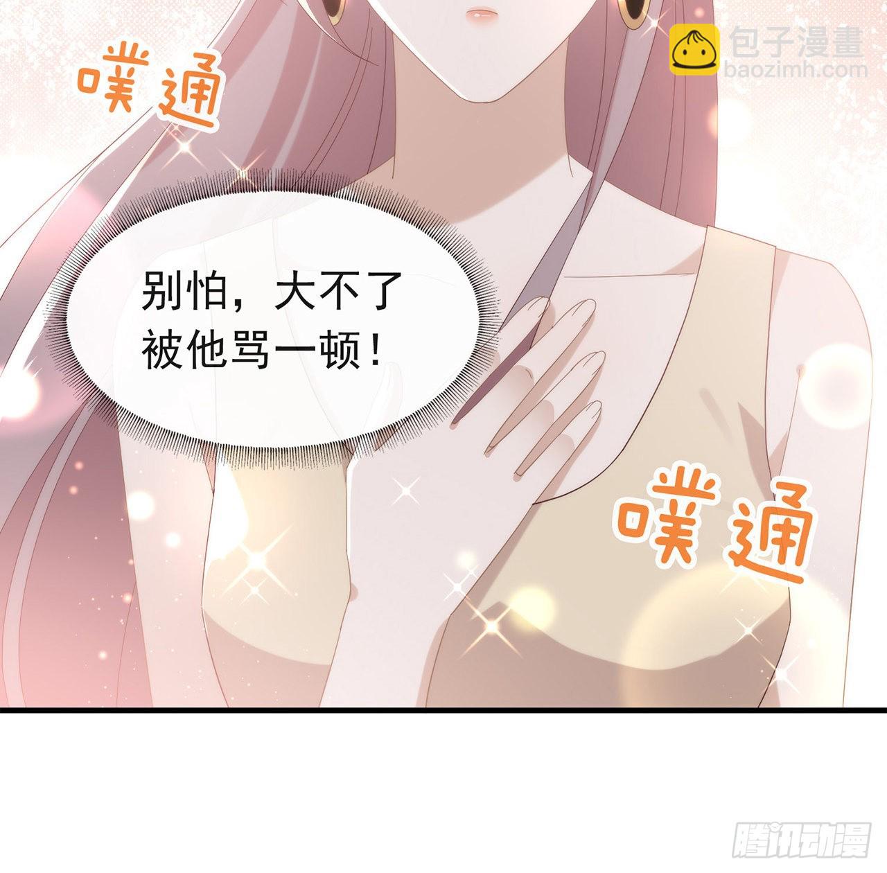 第166话 不愧是TOP.168
