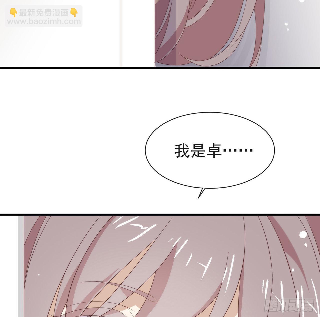 第166话 不愧是TOP.172