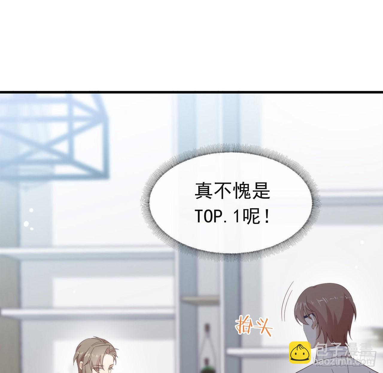 第166话 不愧是TOP.18