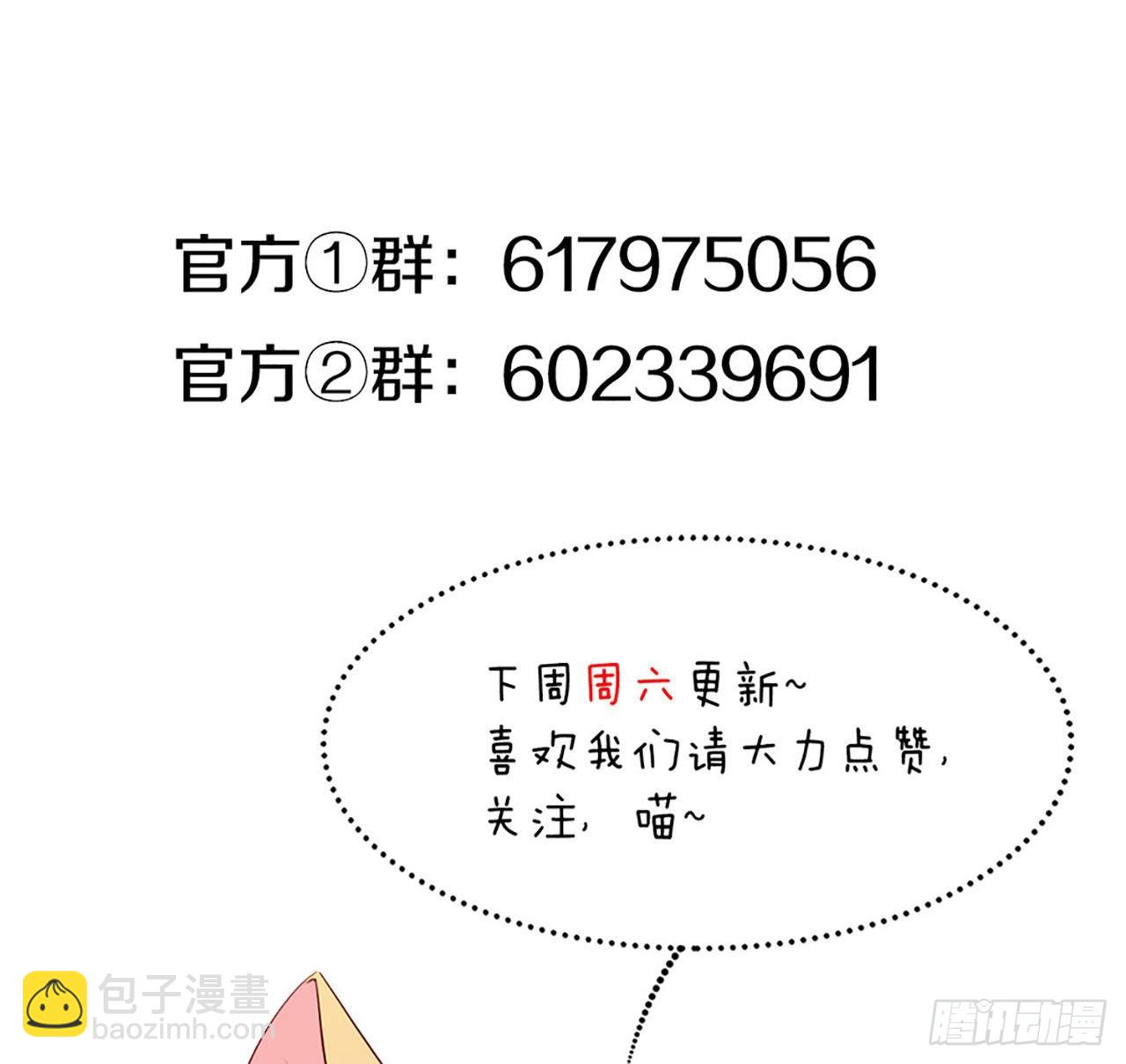 第166话 不愧是TOP.182