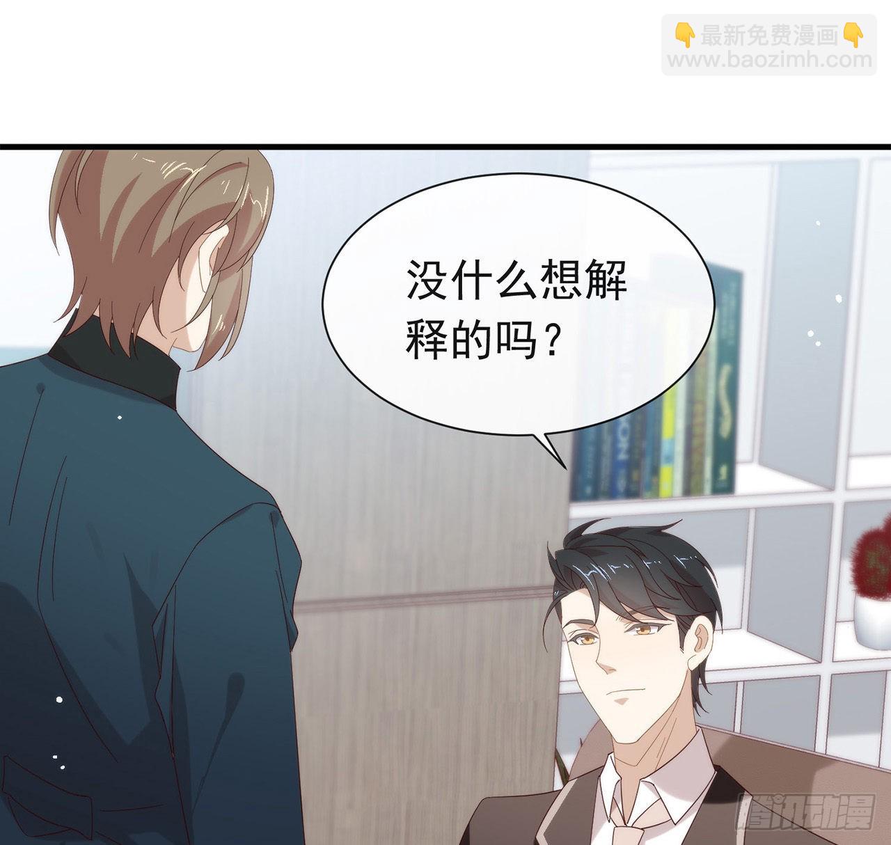 第167话 挡箭牌17