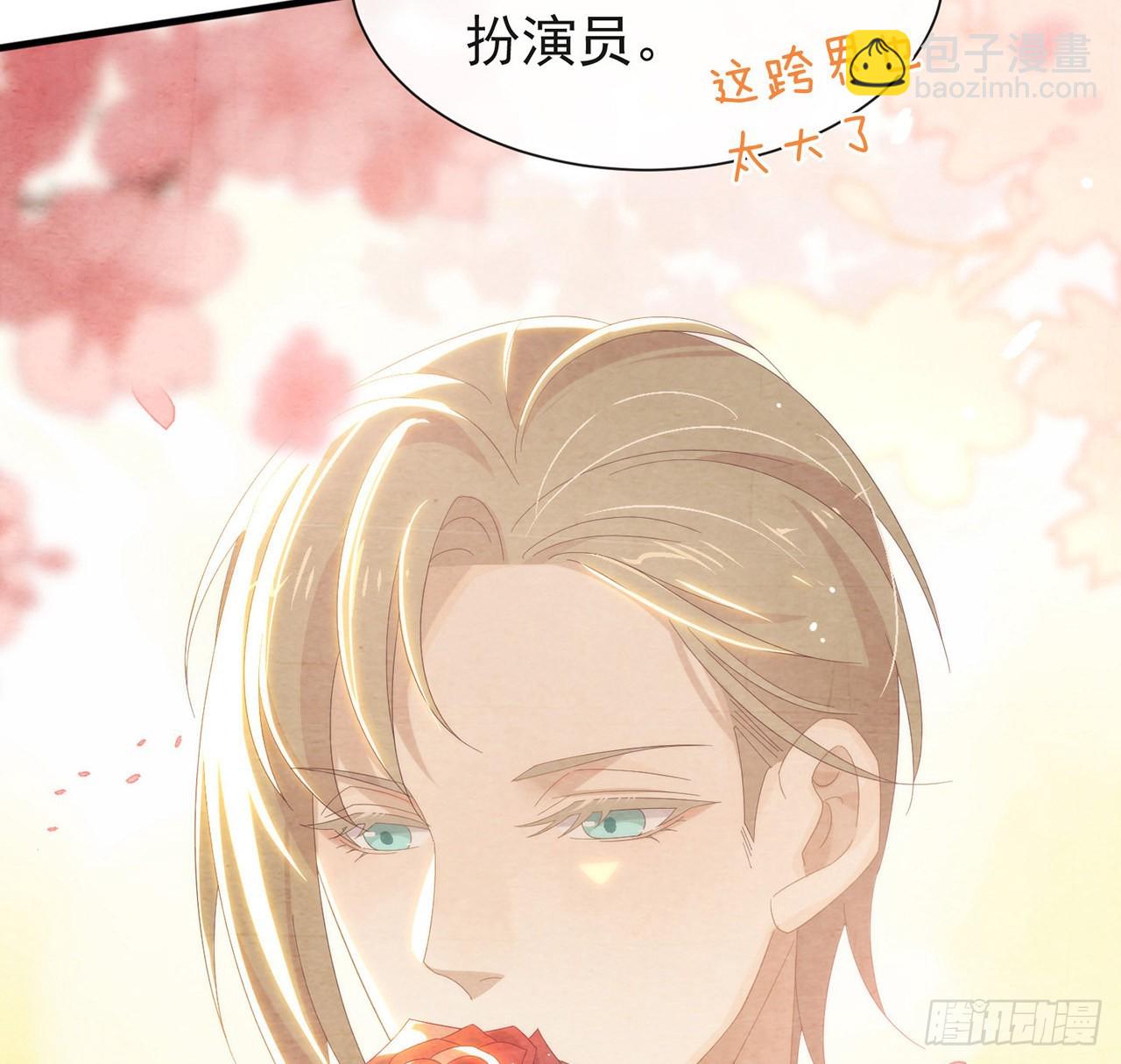 第167话 挡箭牌23