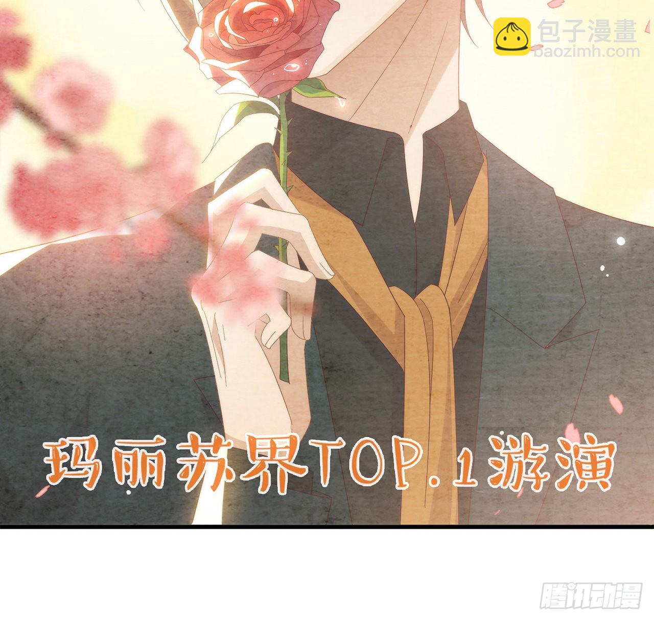第167话 挡箭牌24