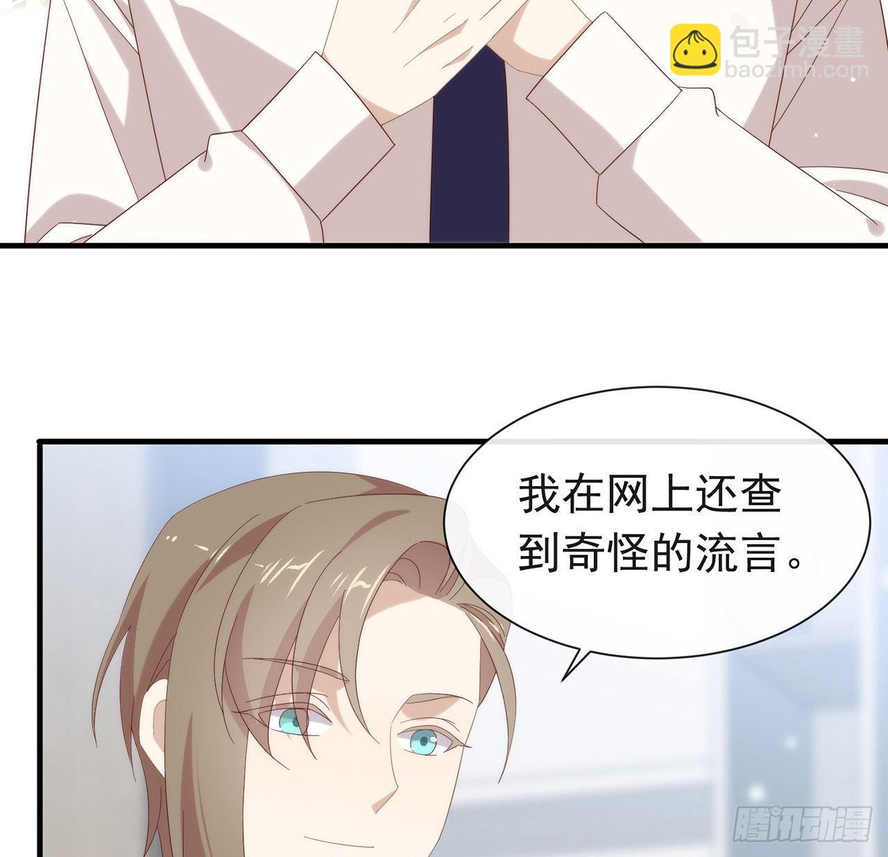 第167话 挡箭牌31