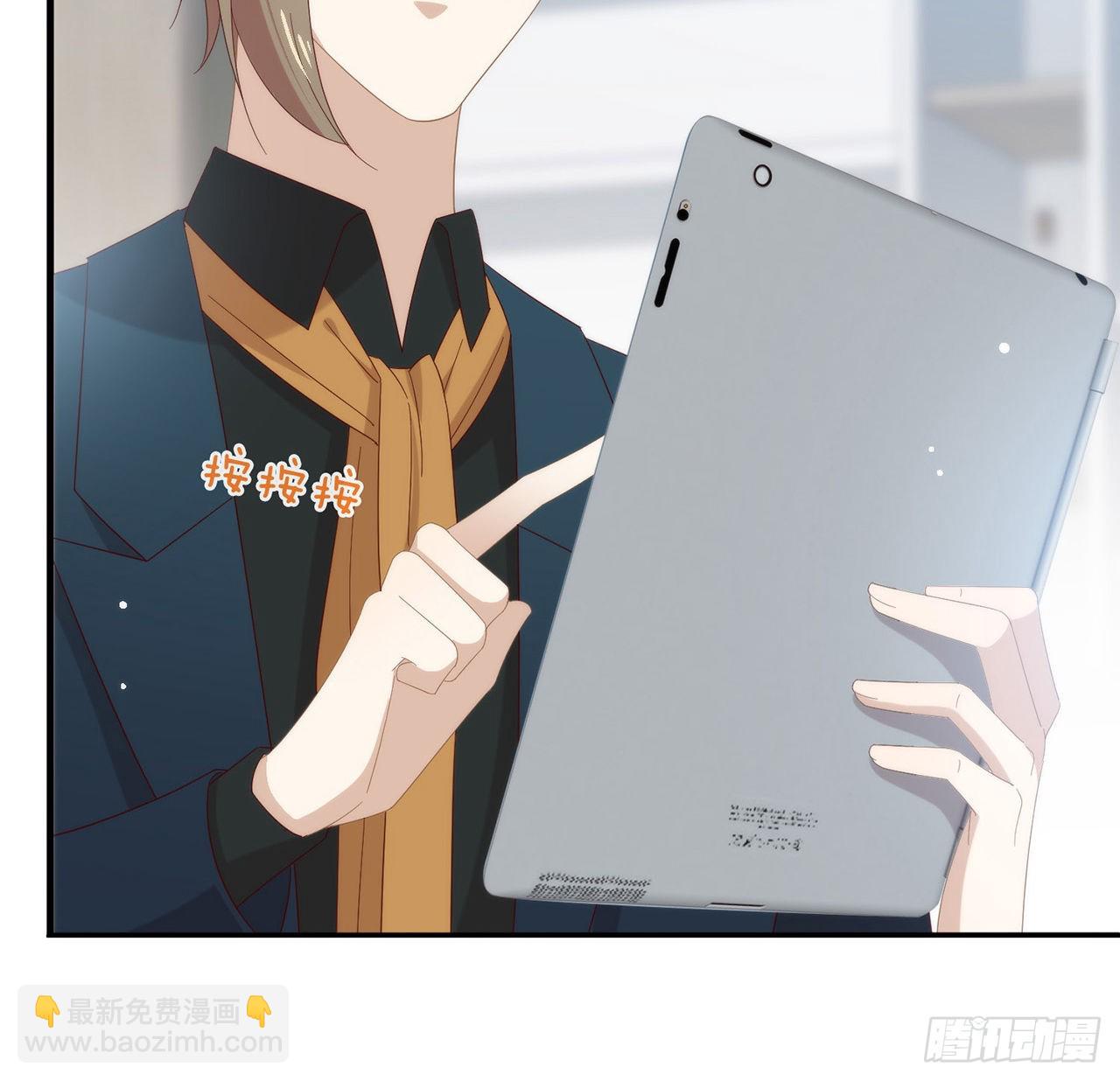 第167话 挡箭牌32