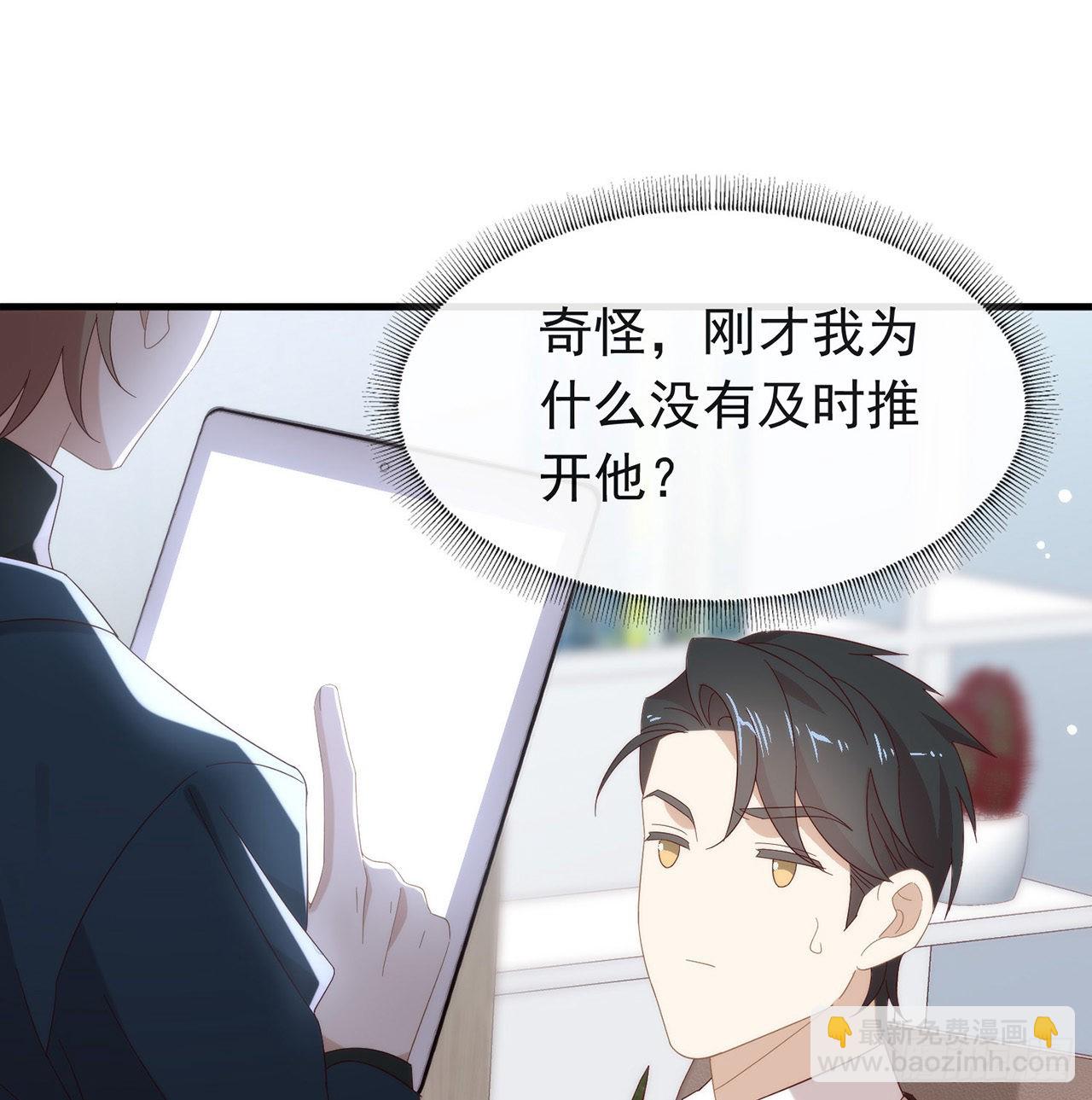 第167话 挡箭牌33