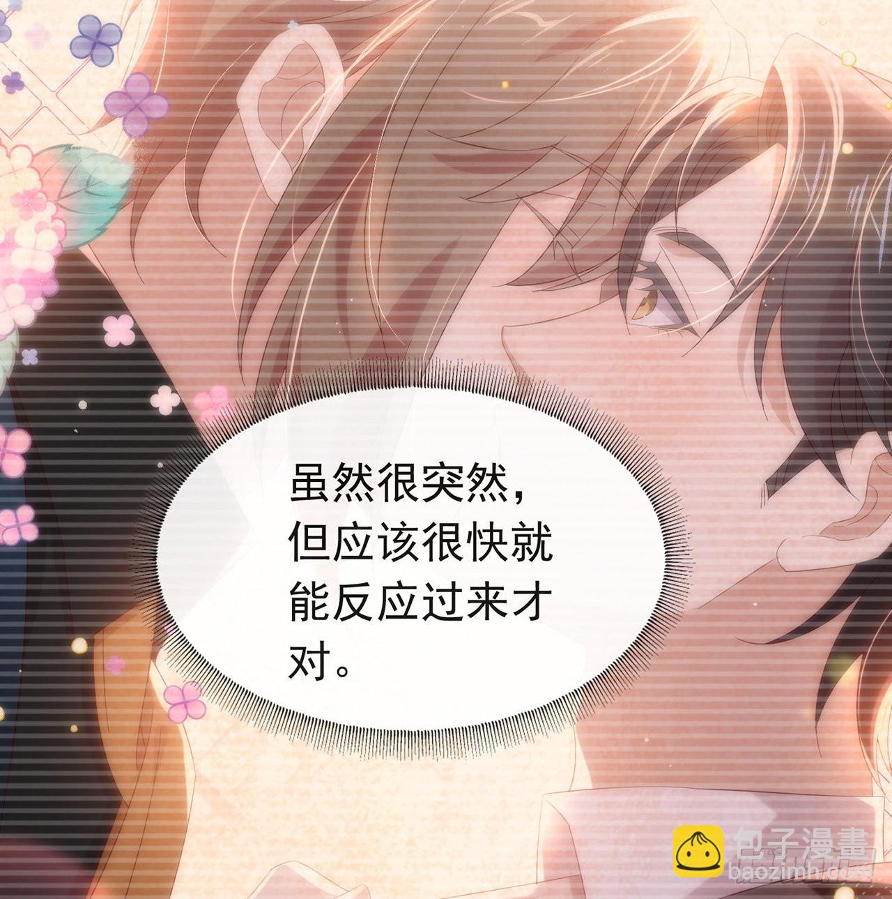 第167话 挡箭牌35