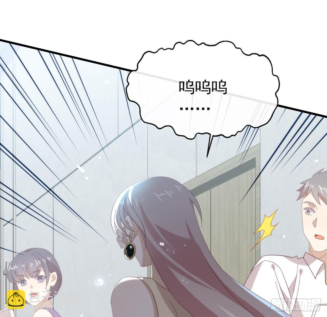 第167话 挡箭牌4