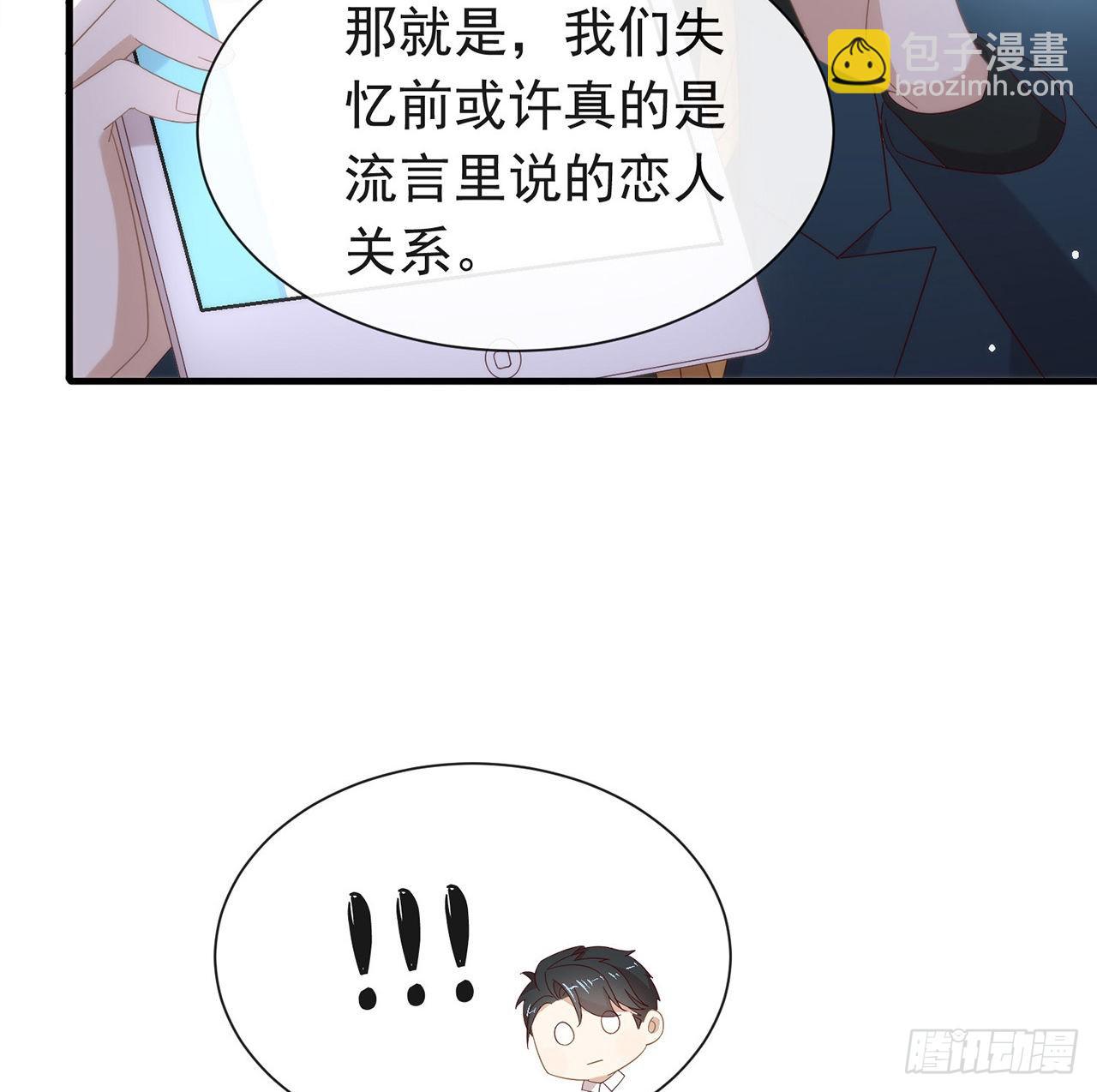第167话 挡箭牌41